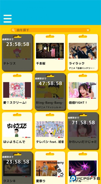 节奏冲刺