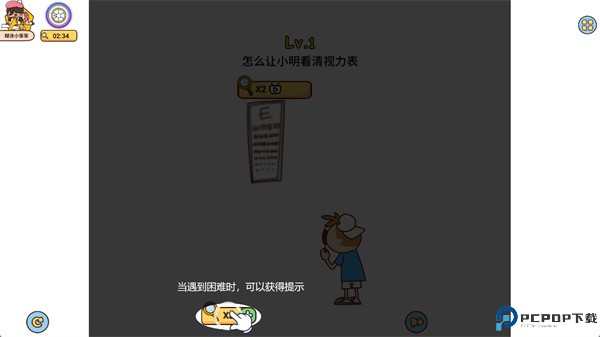 脑洞侦探脑洞解谜