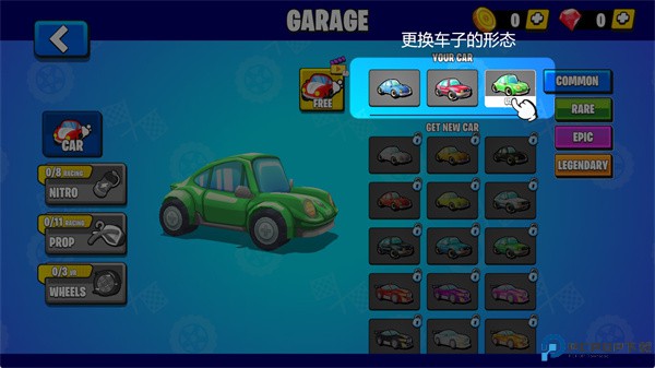 stumble cars手游
