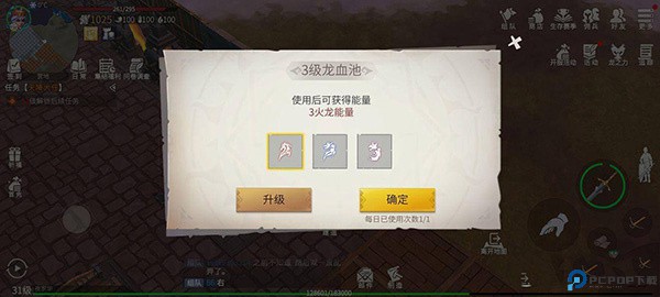 冰原守卫者手游