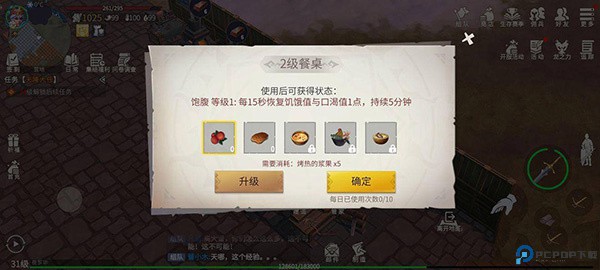 冰原守卫者手游