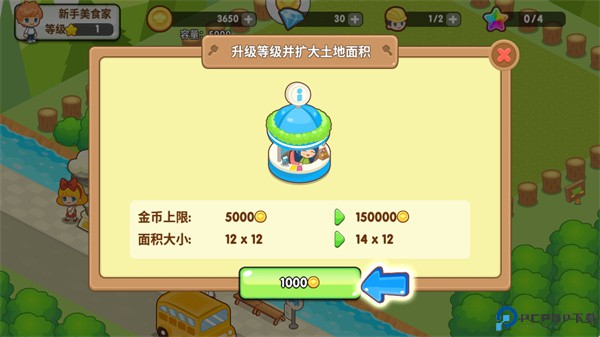 开心餐馆手游