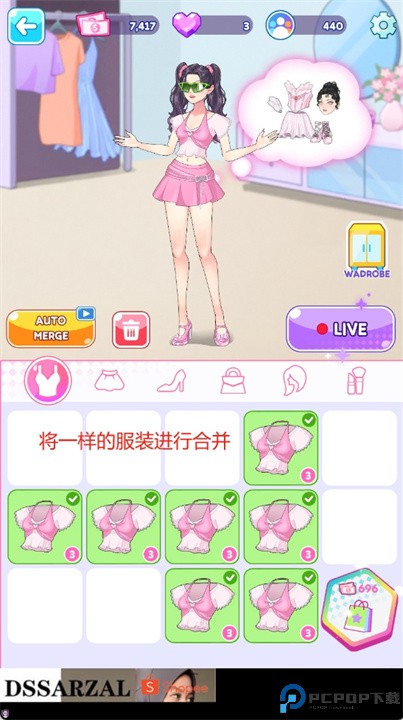 偶像换装手游