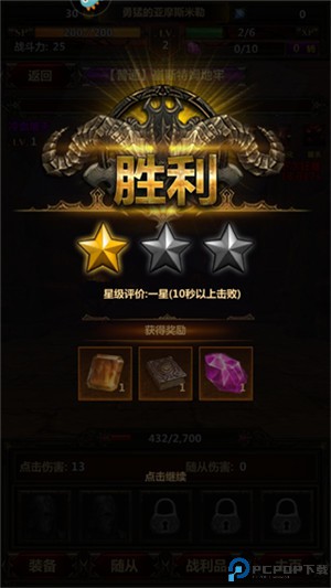 暗黑主宰