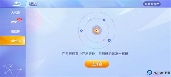 贪吃蛇大作战九游版
