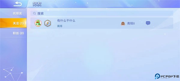 贪吃蛇大作战九游版