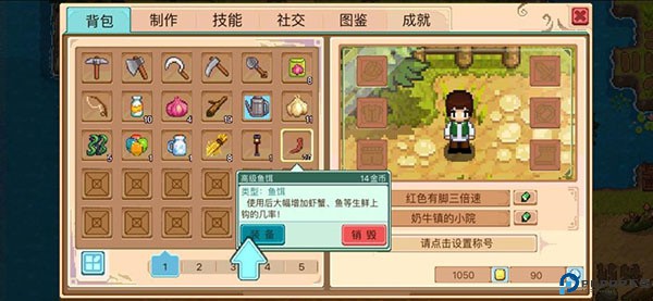 奶牛镇的小时光九游版
