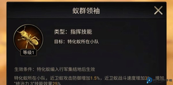 小小蚁国小米版