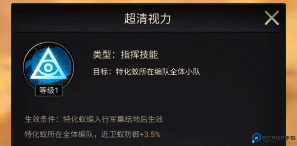 小小蚁国小米版