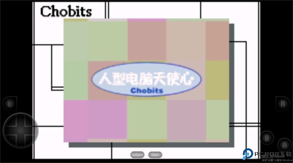 人形电脑天使心