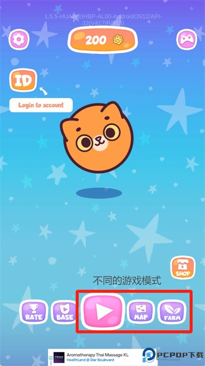 西瓜猫手游