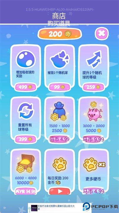 西瓜猫手游
