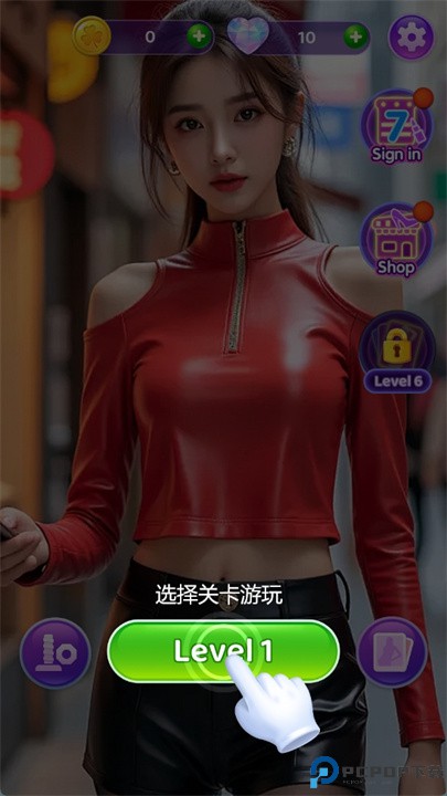 华丽螺丝拼图游戏