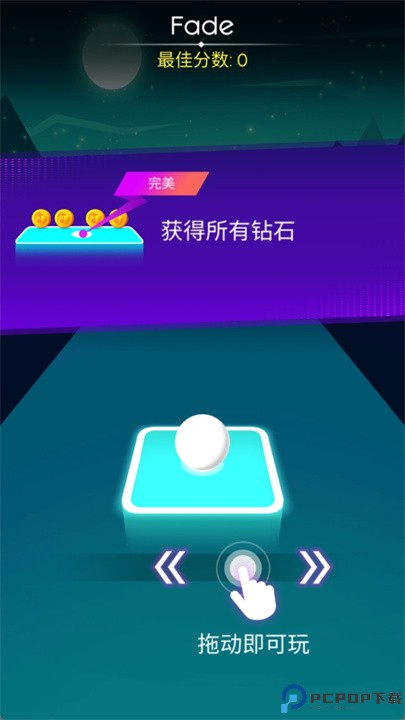 跳舞砖块手机版
