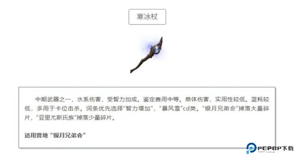 黑光生存进化手游