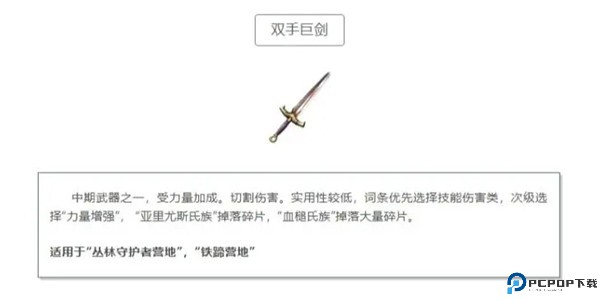 黑光生存进化手游
