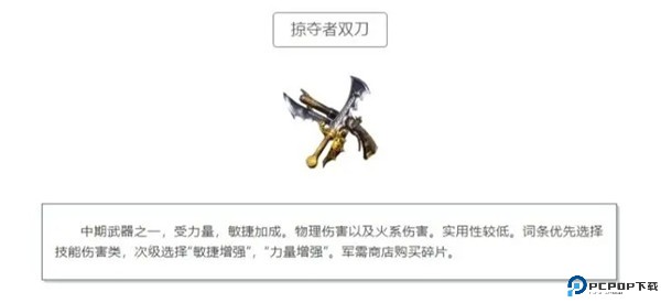 黑光生存进化手游