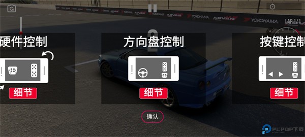 绝对赛车手游