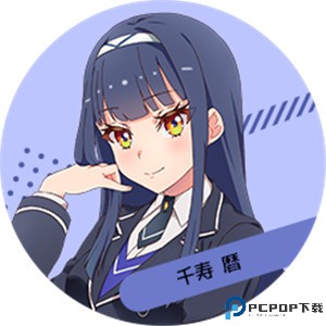 梦想星座盘手游