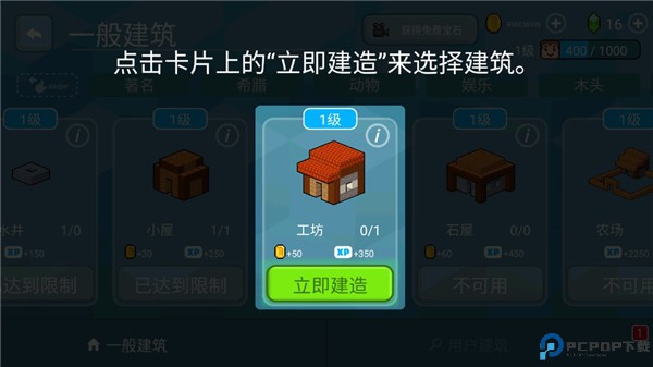 方块世界3d