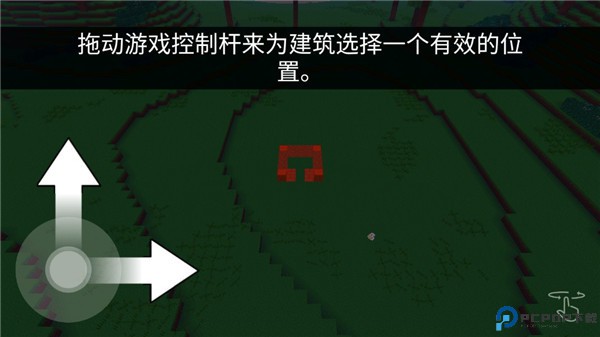 方块世界3d