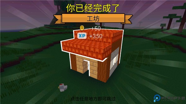 方块世界3d