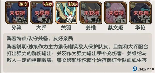 将军留步