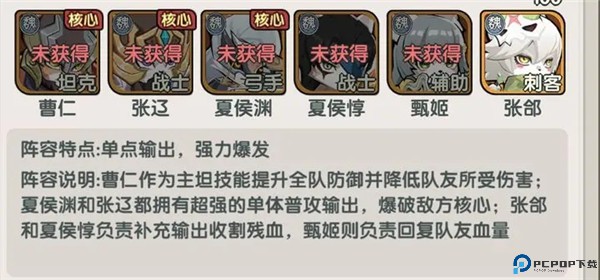 将军留步