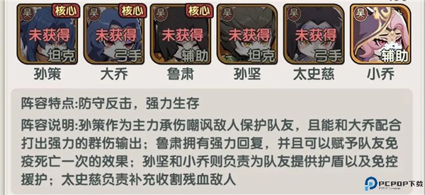 将军留步
