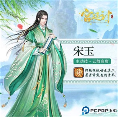宫廷计vivo版