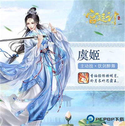 宫廷计vivo版