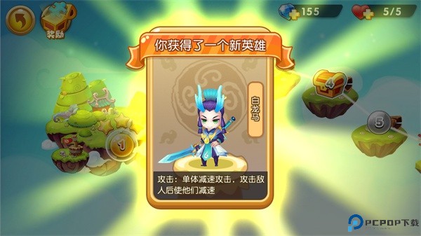 塔塔西游