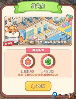 王牌店长