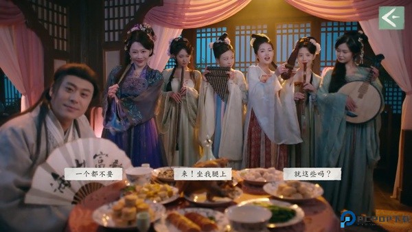 完蛋我被美女包围了2手游