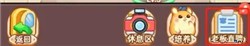 王牌店长