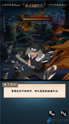 火影忍者木叶高手