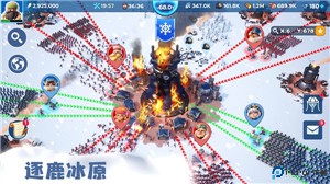 无尽冬日