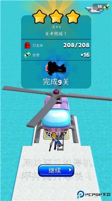 突突冲锋队
