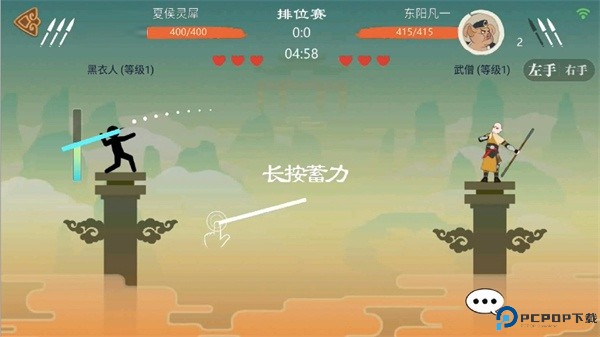 标王者中文版