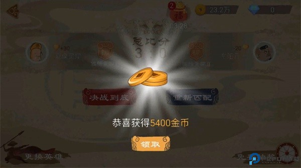 标王者中文版