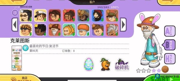 老爹炸鸡汉堡店