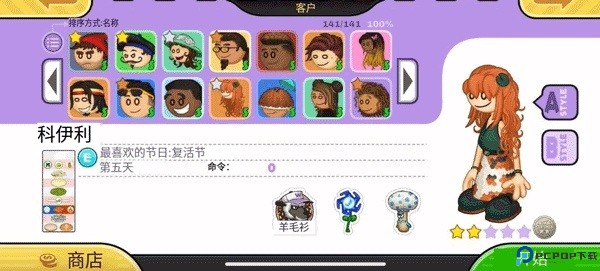老爹炸鸡汉堡店