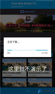 我的世界模组盒子