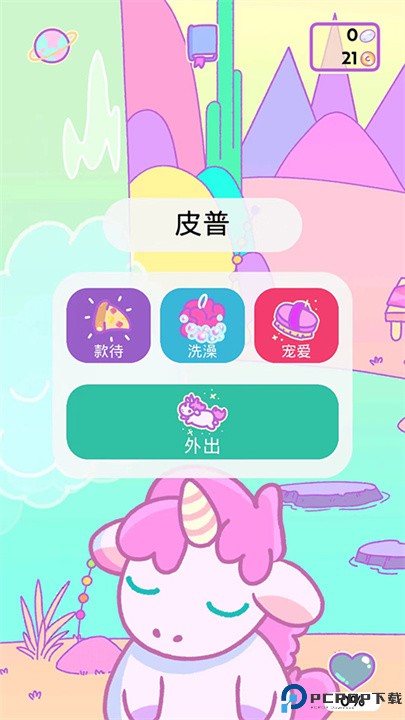 小偷独角兽安卓版