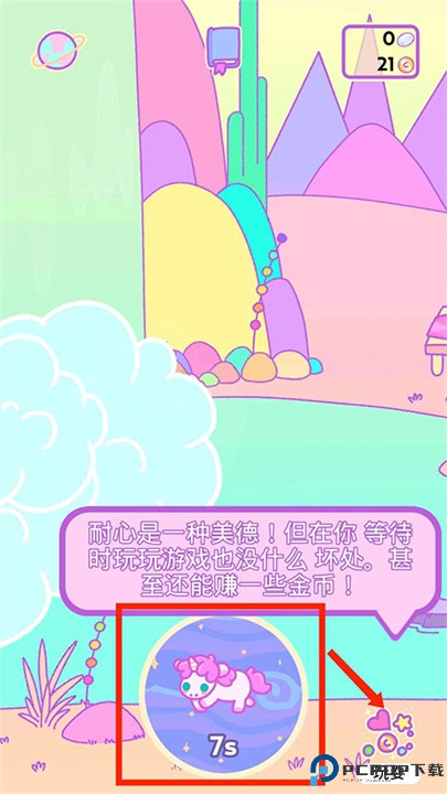 小偷独角兽安卓版