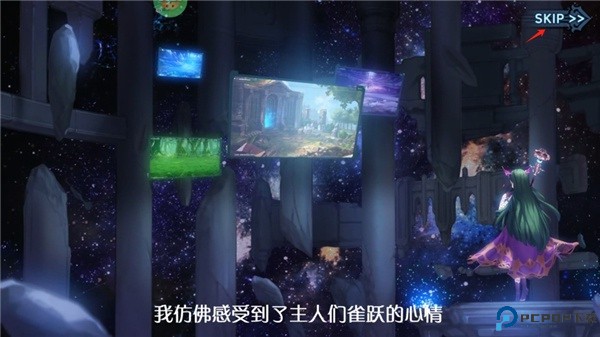 苍蓝境界手游