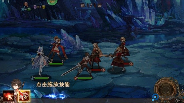 苍蓝境界手游