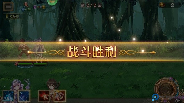 苍蓝境界手游