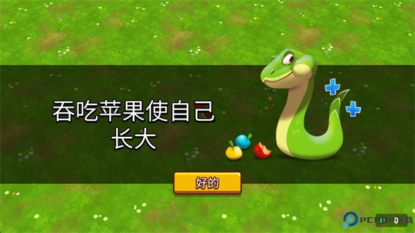 贪吃蛇对决安卓