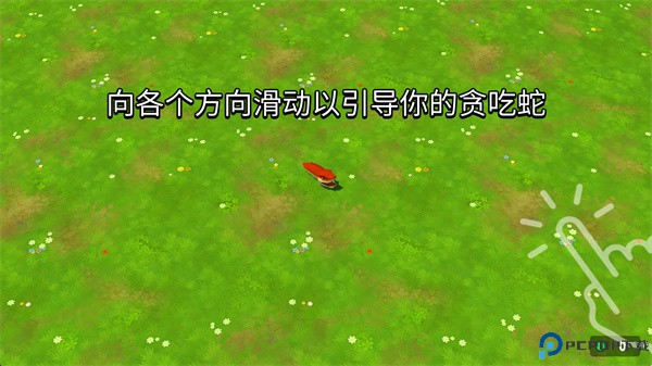 贪吃蛇对决安卓